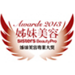 Sisters Beauty Pro Awards, Hong Kong, 2013