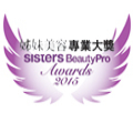 Sister's Beauty Pro Award, Hong Kong, 2015 Winner of Premium Organic Skin Care Product: Calm Skin Arnica Booster-Serum