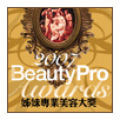 B&amp;H Beauty Pro Awards, Hong Kong, 2007 Winner of Favorite Spa Product Brand